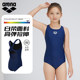 arena children's swimsuit, girls' middle and large children's one-piece triangle professional training quick-drying youth swimsuit new style