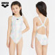Arena Children's Swimsuit Girls Cute 2025 New Big Kids Triangle One-piece Swimsuit for Girls Learning to Swim