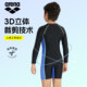 Arena/Arena children's swimsuit boys and girls one-piece boxer sunscreen medium and large children's swimsuit wetsuit