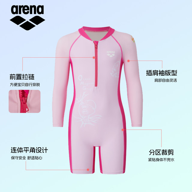 Arena/Arena children's swimsuit boys and girls one-piece boxer sunscreen medium and large children's swimsuit wetsuit