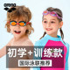 arena children's swimming goggles girls waterproof anti-fog HD boys professional racing swimming goggles anti-fog pioneer