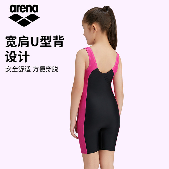 Arena children's one-piece swimsuit boxer conservative professional anti-chlorine training girls' swimsuit
