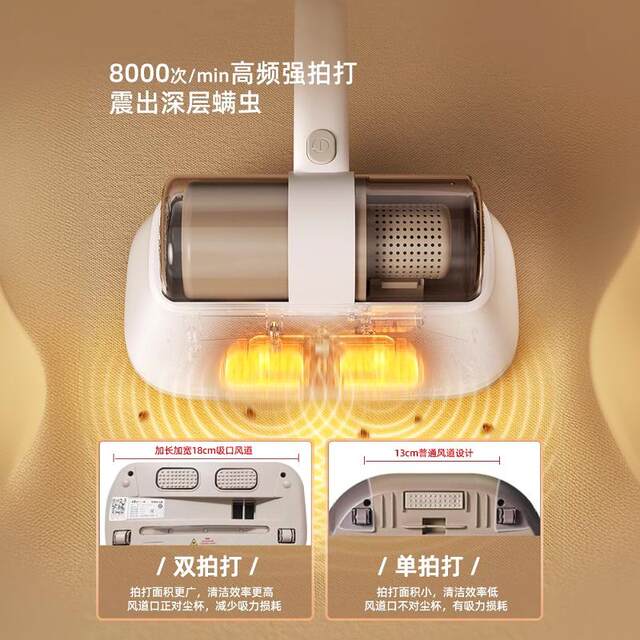 Bear mite remover, ultraviolet sterilizer, household bed mite remover, vacuum cleaner, bed mite removal machine, small