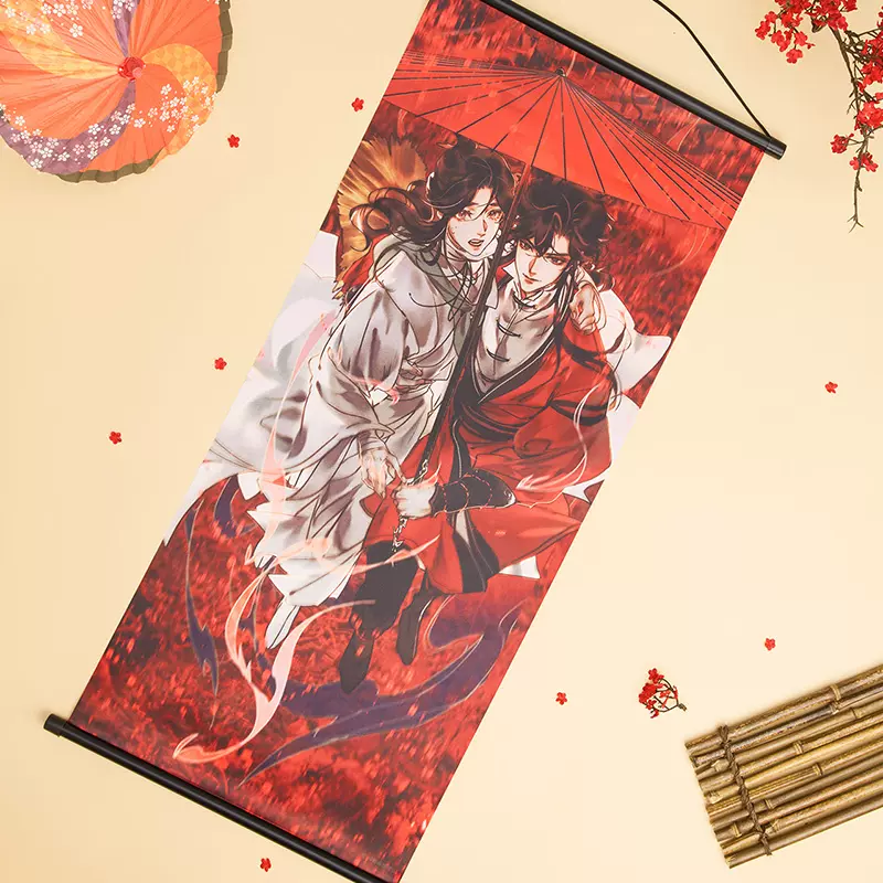 哔哩哔哩正版周边漫画版天官赐福谢怜花城三郎