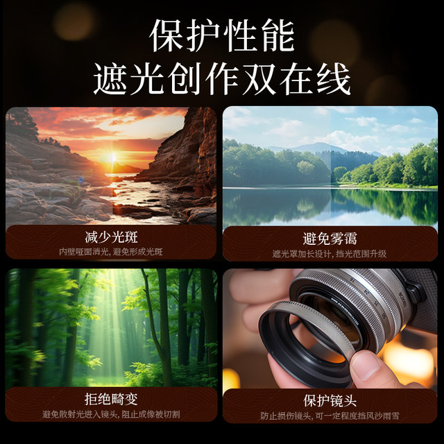 JJC for Nikon Z 16-50mm lens hood Z30 Z50 second generation Z50II ZFC Z50 micro single camera case accessories 46mm black silver alternative HN-40