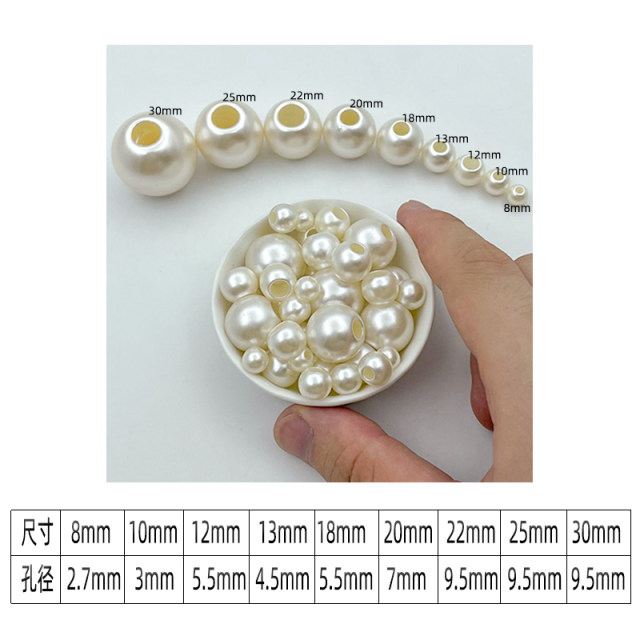 Large hole beige ABS straight hole imitation pearls with rubber band accessories large pearl jewelry accessories perforated DIY loose beads