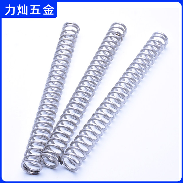 305 long pressure spring 304 stainless steel spring compressive spring compressed spring shock -absorbing round line mechanical spring customization