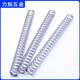 305 long pressure spring 304 stainless steel spring compressive spring compressed spring shock -absorbing round line mechanical spring customization
