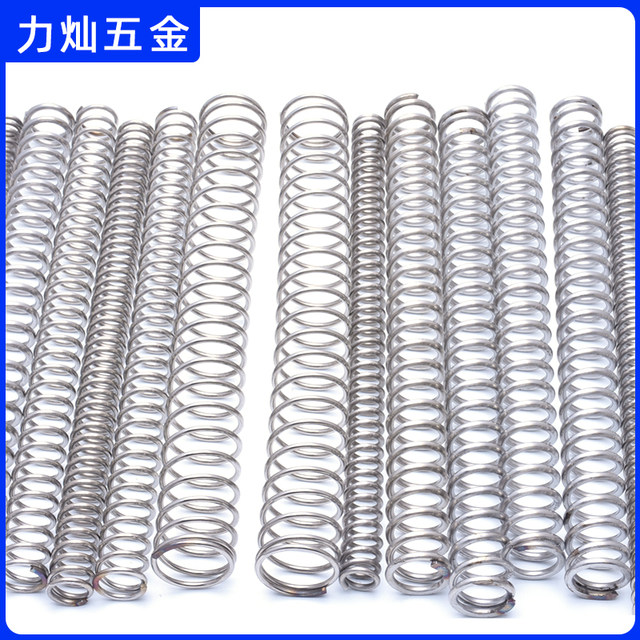 305 long pressure spring 304 stainless steel spring compressive spring compressed spring shock -absorbing round line mechanical spring customization