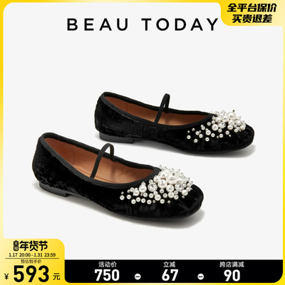 taobao agent Beautoday Black Ballet Dance Shoes Female Wearing Velvet Light Platform Single Shoes Soft Sole French French Mary Shoes