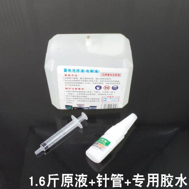 Battery liquid electrolyte 1.28 dilute electric vehicles, motorcycles, solar energy vehicles, lead-acid battery repair solution