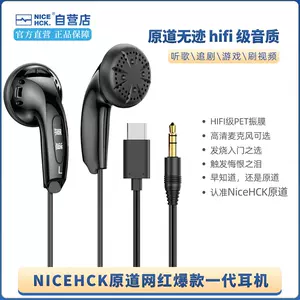 nicehck headset Latest Top Selling Recommendations | Taobao 