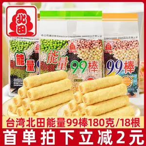 台湾零食北田- Top 100件台湾零食北田- 2024年2月更新- Taobao