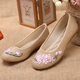 Spring and summer old Beijing cloth shoes women's shoes retro embroidered shoes non-slip flat Hanfu dance ethnic style women's singles shoes