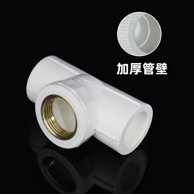 PPR lifting stop valve 4 minutes 20 PE water pipe valve 6 minutes 25 plastic gate valve switch 32 pipe accessories