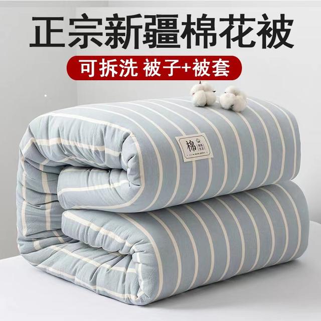 Xinjiang cotton quilt is set in winter and is thickened and warm cotton, cotton, cotton, cotton floc in spring and autumn, a complete set of cores
