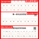 Read the Pinyin and Writing Words Grade 1, Grade 2, Grade 3, Grade 5, Grade 1, Volume 2, Chinese People's Education Edition Primary School Phonetic New Words Pinyin and Spelling Words Chinese Characters Special Strengthening Training People's Education Edition Dictation Paper Expert Synchronous Exercise Book