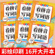 Read the Pinyin and Writing Words Grade 1, Grade 2, Grade 3, Grade 5, Grade 1, Volume 2, Chinese People's Education Edition Primary School Phonetic New Words Pinyin and Spelling Words Chinese Characters Special Strengthening Training People's Education Edition Dictation Paper Expert Synchronous Exercise Book