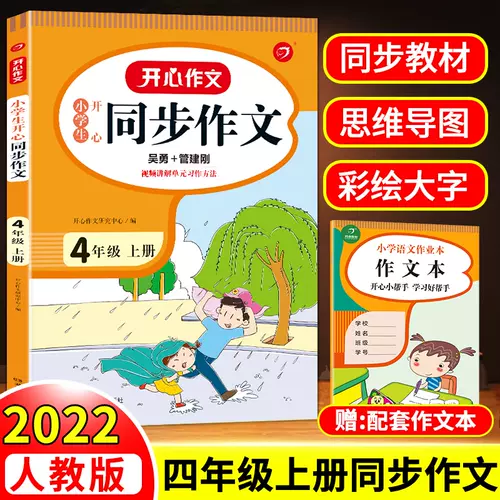 小状元四年 新人首单立减十元 22年2月 淘宝海外