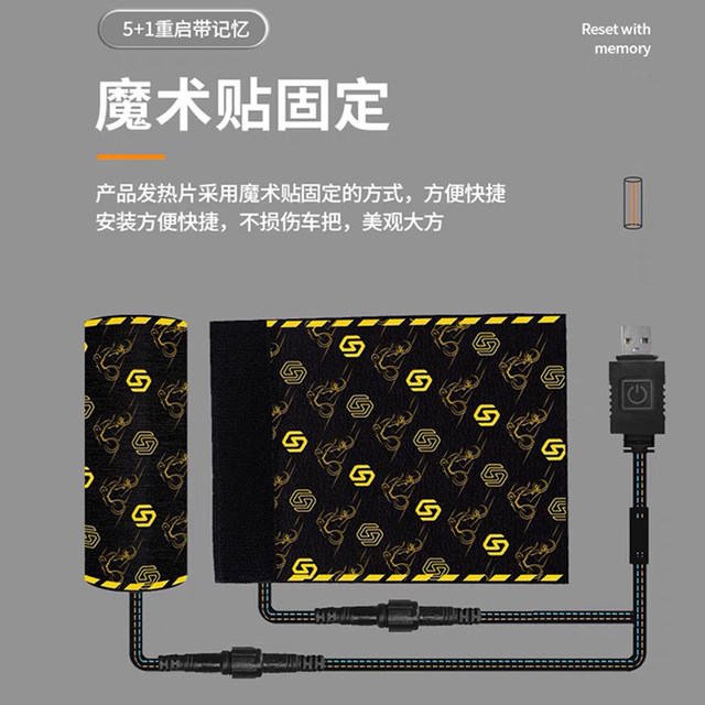 WUPP electric vehicle heating handle USB motorcycle 12V delivery food warmth and cold winter anti-slip handle cover