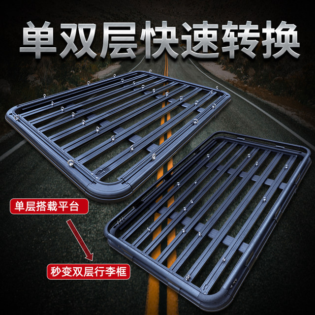 GAC Trumpchi GS7GS8 M6 M8 Roewe RX5RX8 car luggage rack roof frame luggage basket car universal