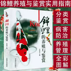 熱帶魚圖鑑 Top 500件熱帶魚圖鑑 22年11月更新 Taobao
