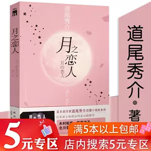 篠原凉子- Top 10件篠原凉子- 2023年10月更新- Taobao