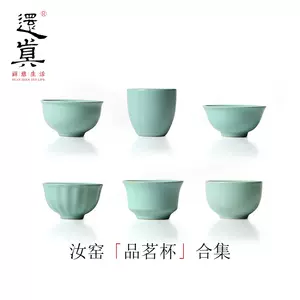 陶真窯- Top 100件陶真窯- 2023年12月更新- Taobao