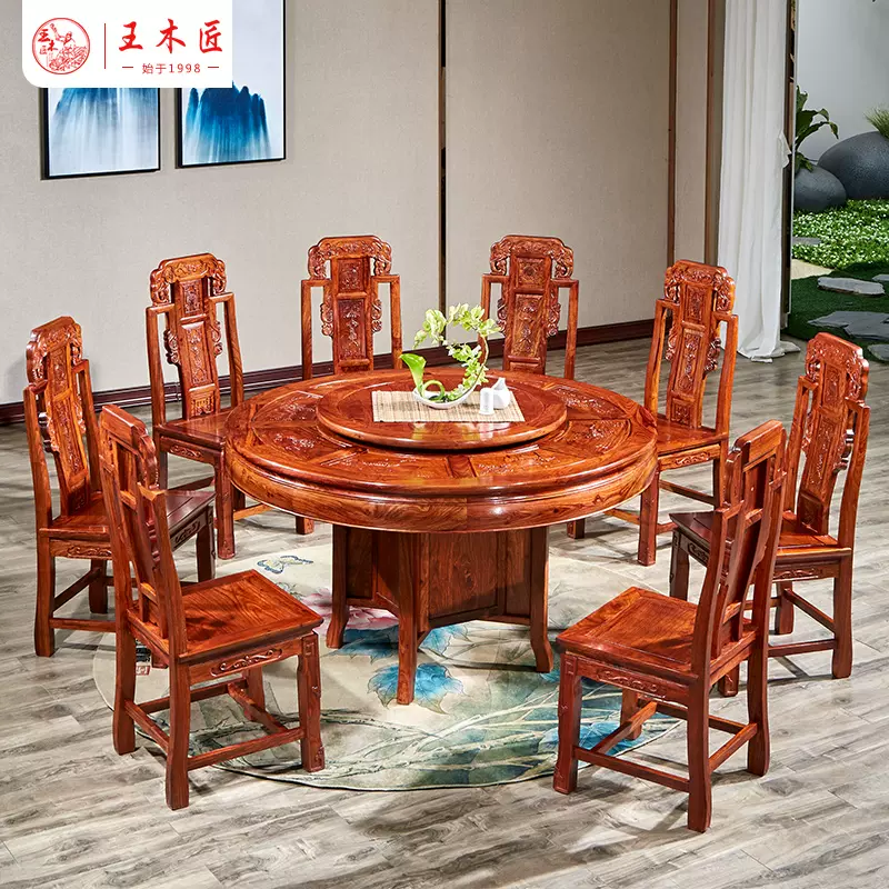 非洲黄花梨木餐桌椅组合8人红木雕花圆台会所大圆餐桌