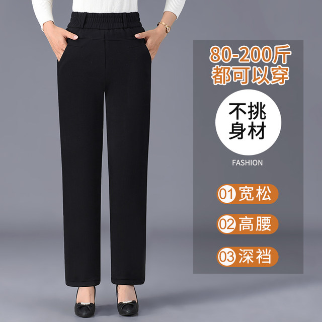 Winter silk cotton pants for the elderly, women's velvet thickened granny pants, high elastic outer wear, middle-aged and elderly knee pads and warm pants