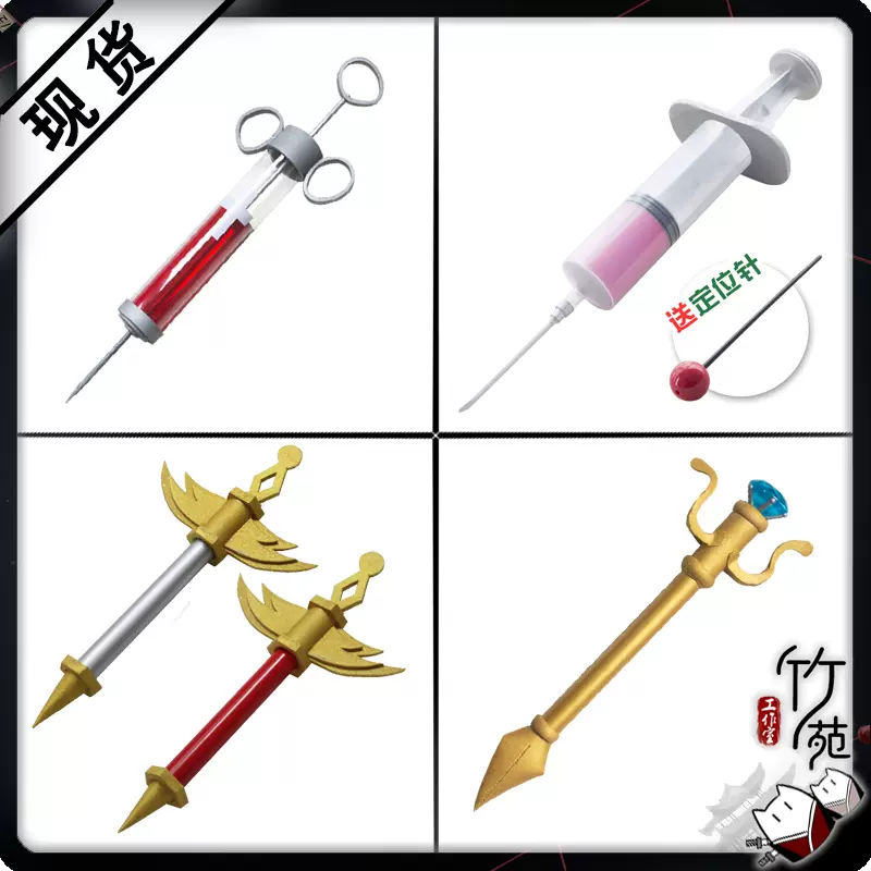 第五人格医生往昔道具 新人首单立减十元 22年1月 淘宝海外