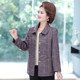 Middle-aged and elderly spring jacket for women 50 years old 60 mothers wear spring and autumn fashionable short jacket grandma winter top