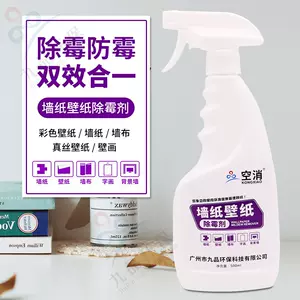 雨壁纸 Top 0件雨壁纸 22年11月更新 Taobao