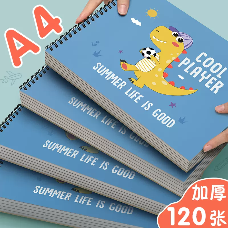 麥克筆專用紙 新人首單立減十元 2021年12月 淘寶海外