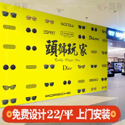 墙纸个性潮流壁画 新人首单立减十元 22年1月 淘宝海外