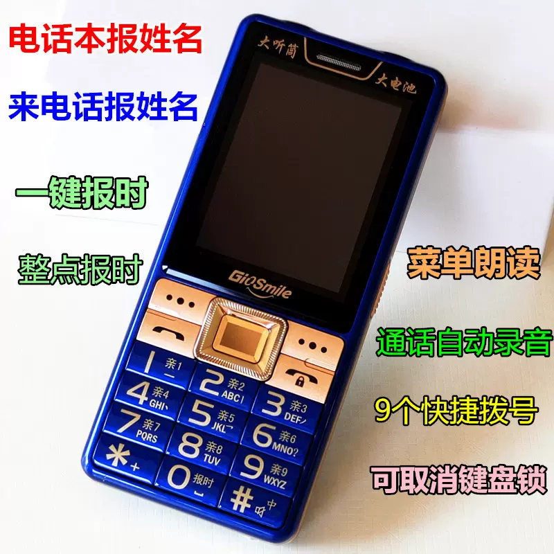 通话自动录音手机 新人首单立减十元 2021年11月 淘宝海外