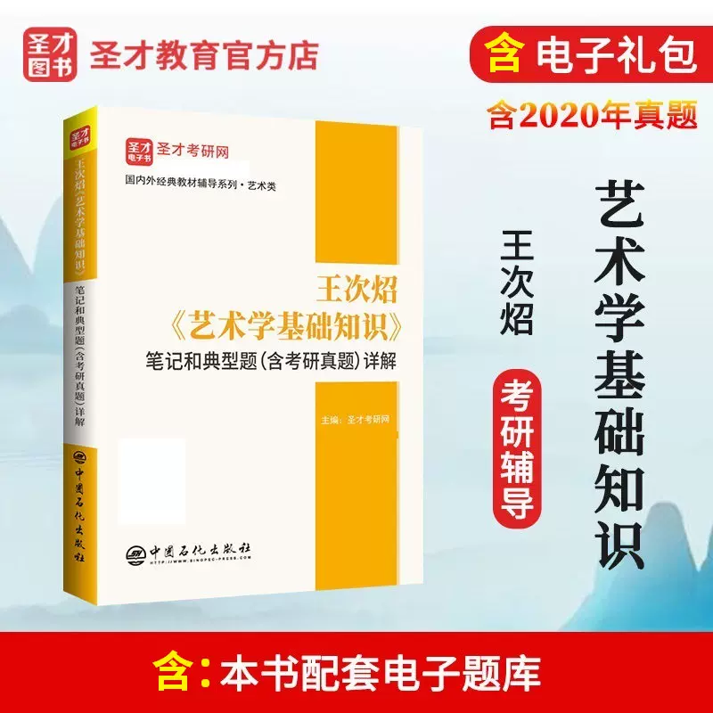 知识王题库 新人首单立减十元 21年12月 淘宝海外