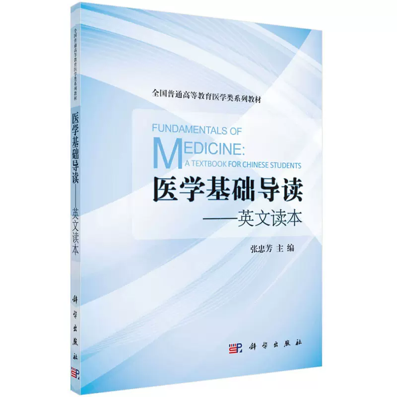 工作人员英文 新人首单立减十元 2021年12月 淘宝海外