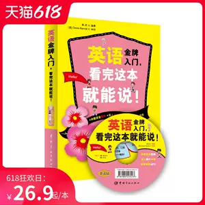 金牌音标 新人首单立减十元 22年6月 淘宝海外