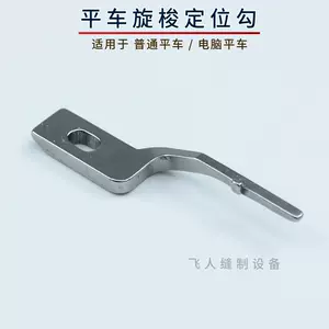 中捷同步缝纫机-新人首单立减十元-2022年7月|淘宝海外