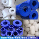 
Imported PA66 nylon white wear-resistant nylon bushing POM parts high temperature resistant blue MC nylon processing and customization