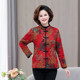 Middle-aged mother in autumn and winter retro Tang Dynasty cotton coat cardigan jacket women's plaid plus velvet cotton jacket thickened floral cotton jacket