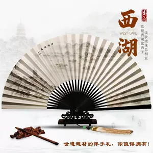 chinese fan culture Latest Top Selling Recommendations | Taobao