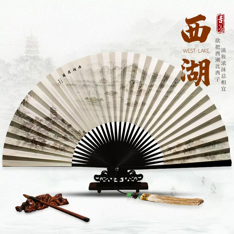 吉善中国风折扇原创扇子杭州礼品京杭大运河西湖良渚文化