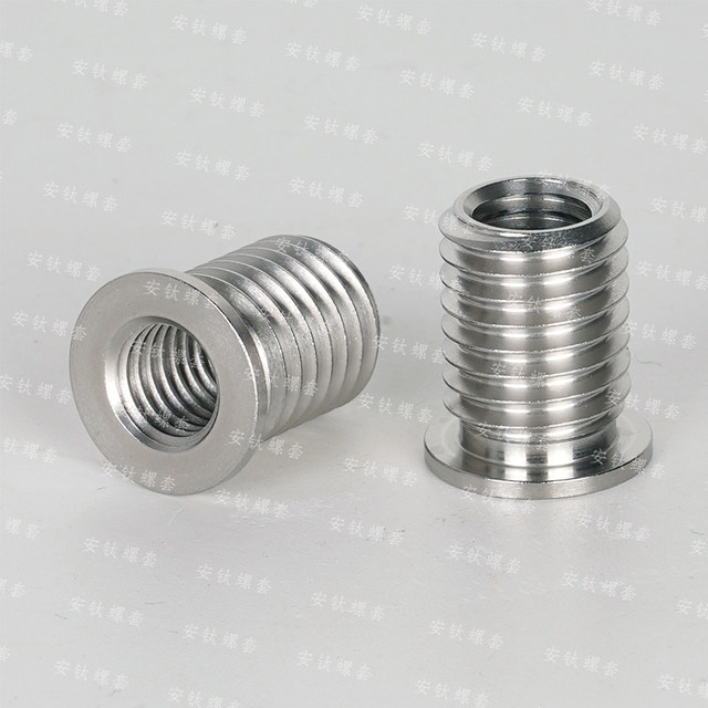 200H stainless steel inner and outer tooth strap hat flange type thread screw screw set restoration braces change diameter conversion nut
