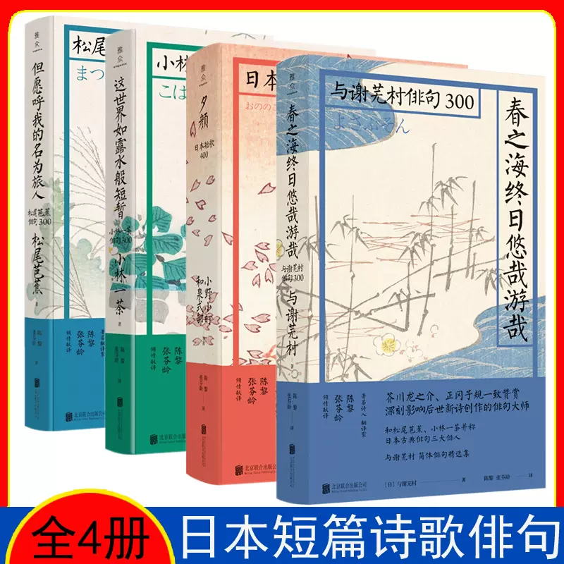 日本短歌 新人首单立减十元 21年11月 淘宝海外