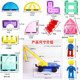 
Colored window special-shaped magnetic sheets and loose sheets are replenished with large fan-shaped magnetic crane long arm truck assembly building blocks