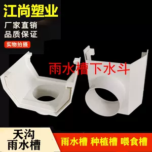 水槽土 新人首单立减十元 22年7月 淘宝海外 水槽土 新人首单立减十元 22年7月 淘宝海外