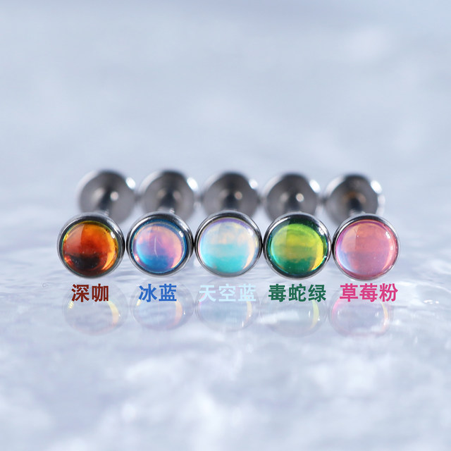 Shinma 16G oil-drop cute girl dreamy internal thread lip nail earring lip ring European and American piercing accessories
