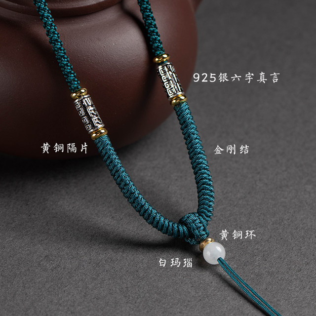 925 silver six-character mantra pendant rope handmade diamond knot lanyard for men and women Hetian jade pendant rope emerald beeswax hanging neck